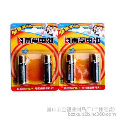 廠家直銷電池、跑江湖熱銷電池、2015年最火項目 圖片_高清圖_細節(jié)圖-昆山五金塑業(yè)制品廠(個體經(jīng)營) -